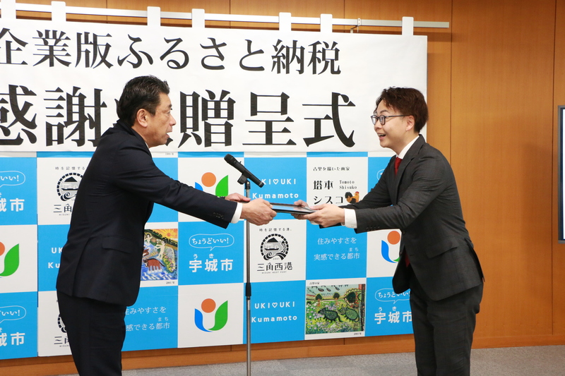 株式会社みらいディベロップメントの代表者に感謝状を手渡す様子