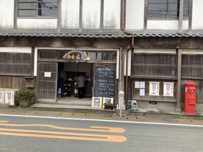 小川町商店街通りの赤いポストがある店舗前の写真
