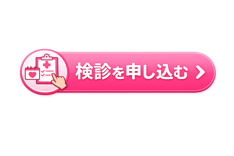 申込フォームリンク画像(外部リンク)