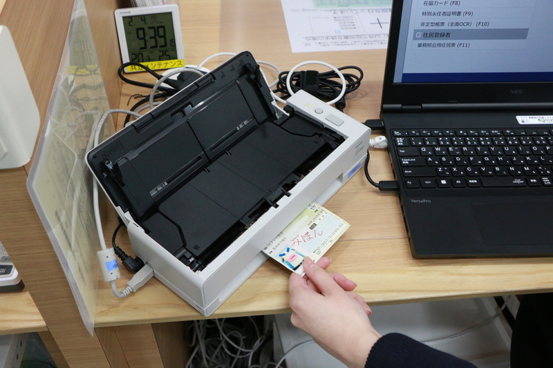 コノシロ部長のカードをスキャニング.JPG