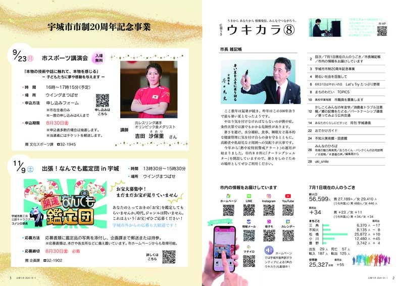 "P2、P3の画像。詳細はPDFをご確認ください