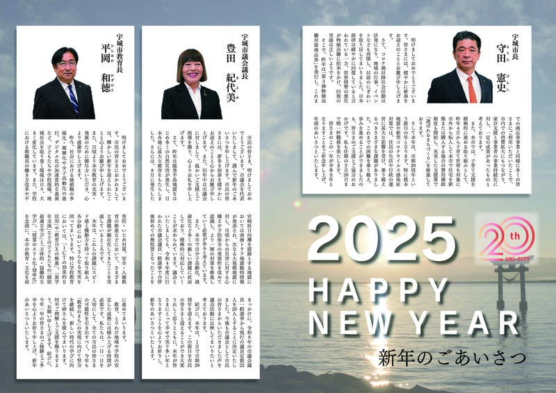 2ページ目と3ページ目の画像。詳細はPDFをご確認ください