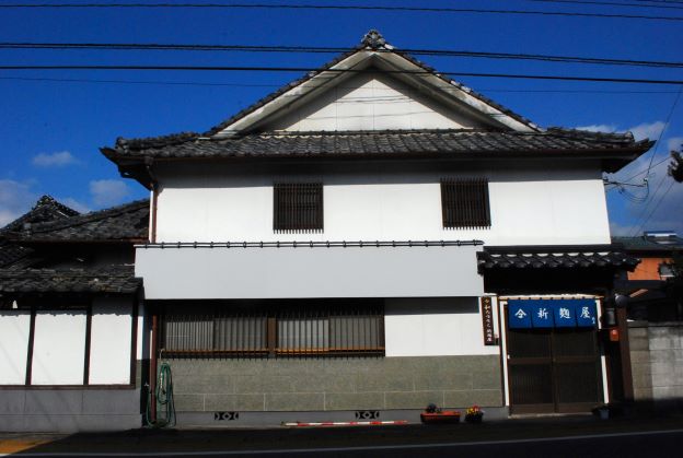 新麹屋柏原家住宅主屋の外観写真