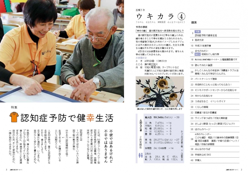 P2、P3の画像