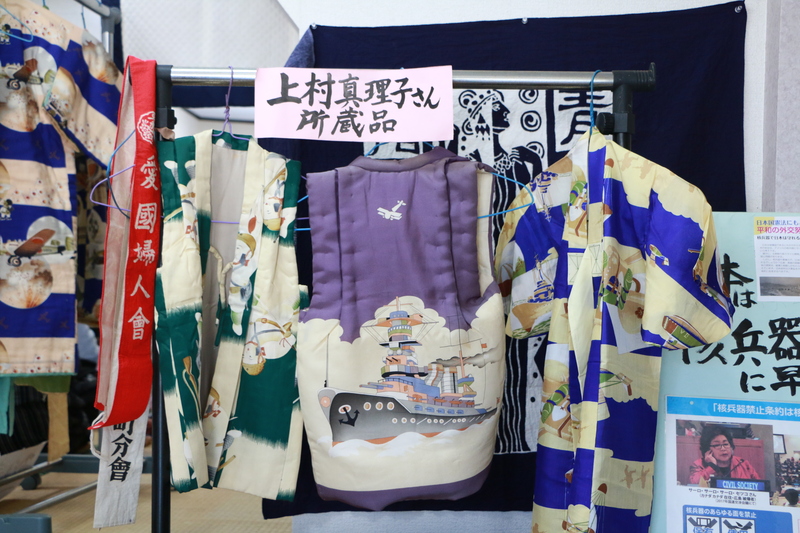 展示してある着物等の写真