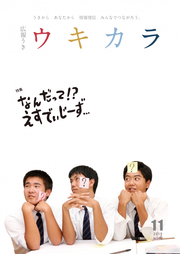 表紙