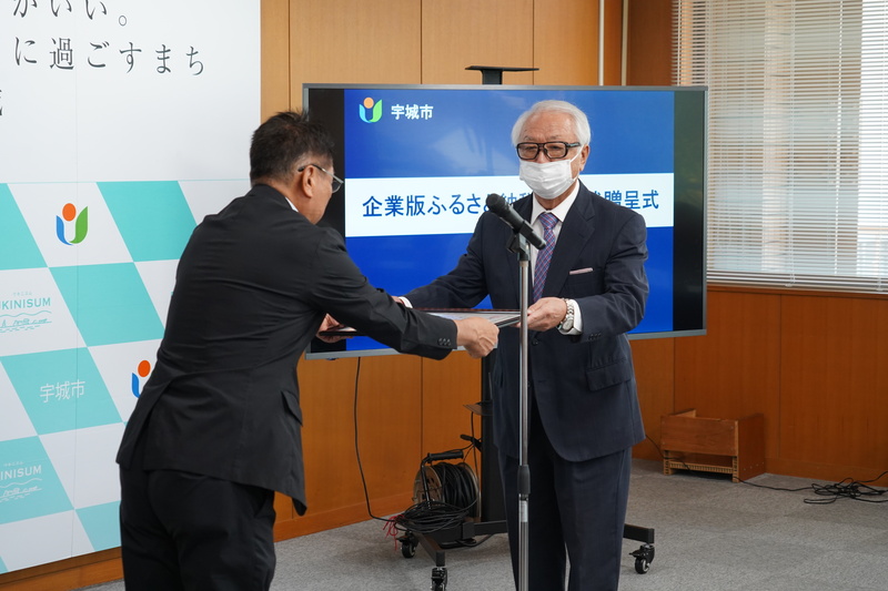 前田技建工業授与の様子