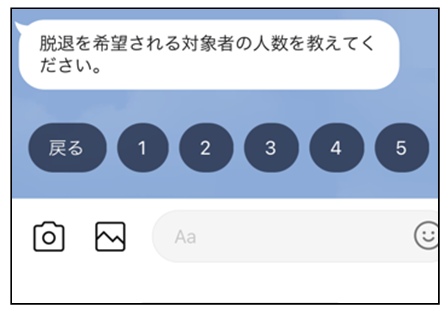 人数.PNG