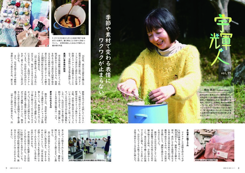 8ページ目と9ページ目の画像。詳細はPDFをご確認ください