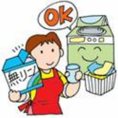 無リンの洗濯用洗剤で洗濯をしているイラスト