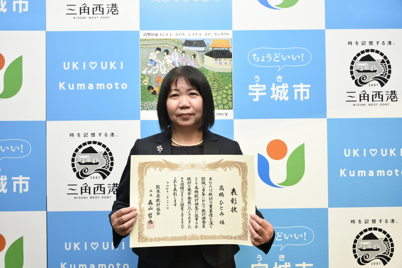 表彰状を手にする高橋さんの写真