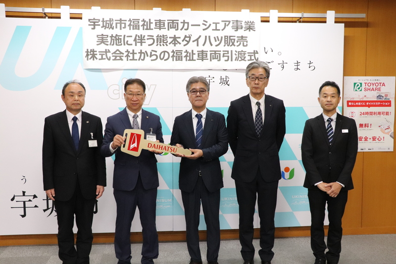 引渡式参加者の集合写真