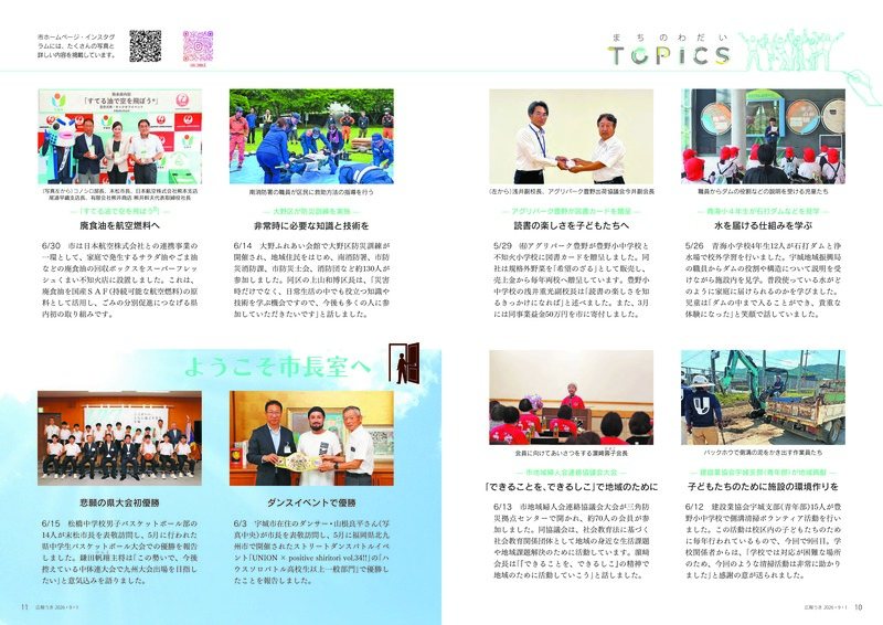 一括ダウンロードa_ページ_06.jpg