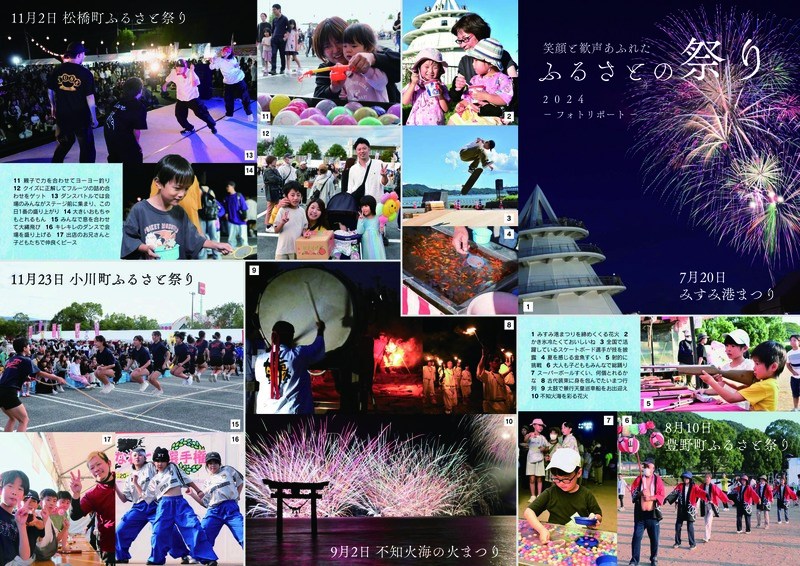 14ページ目と15ページ目の画像。詳細はPDFをご確認ください