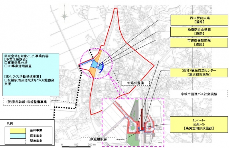 松橋駅周辺地区　整備方針概要図の画像。画像の詳細はPDFリンクを参照ください。