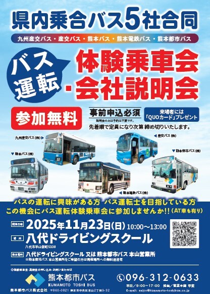 市ホームページ用画像.jpg