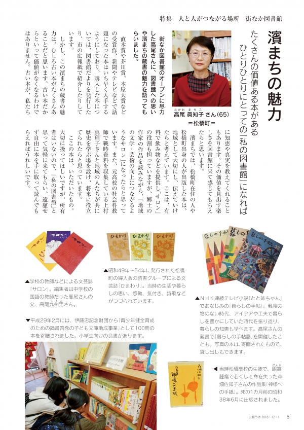 P6の画像