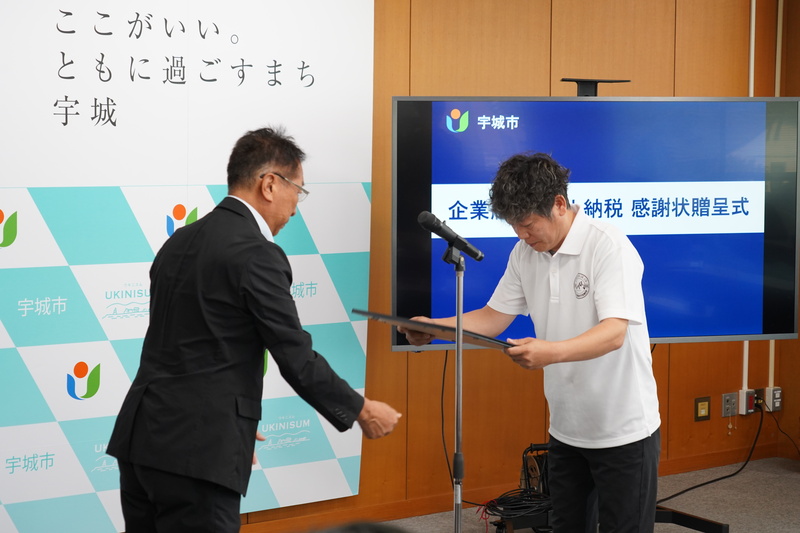 日向風授与の様子