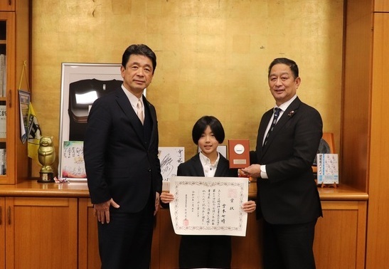 守田憲史市長と吉本七晴さんと溝見友一議長の写真