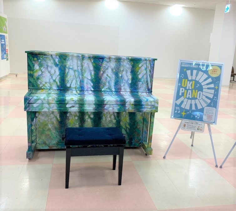 イオンモール宇城に設置されたピアノの画像