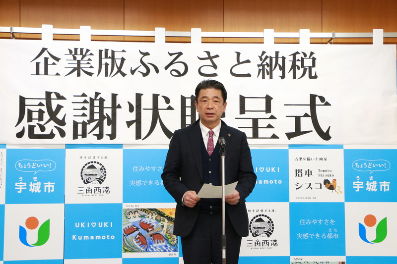 お礼を述べる市長の写真