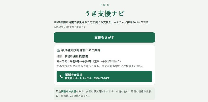 キャプチャ.JPG