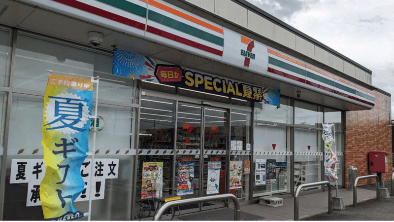 竹崎店の外観