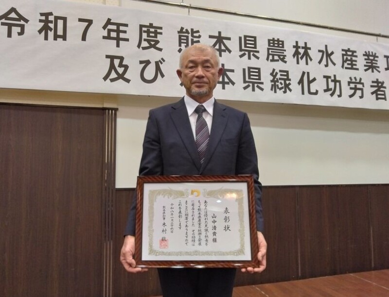 賞状を手にする山中さんの写真