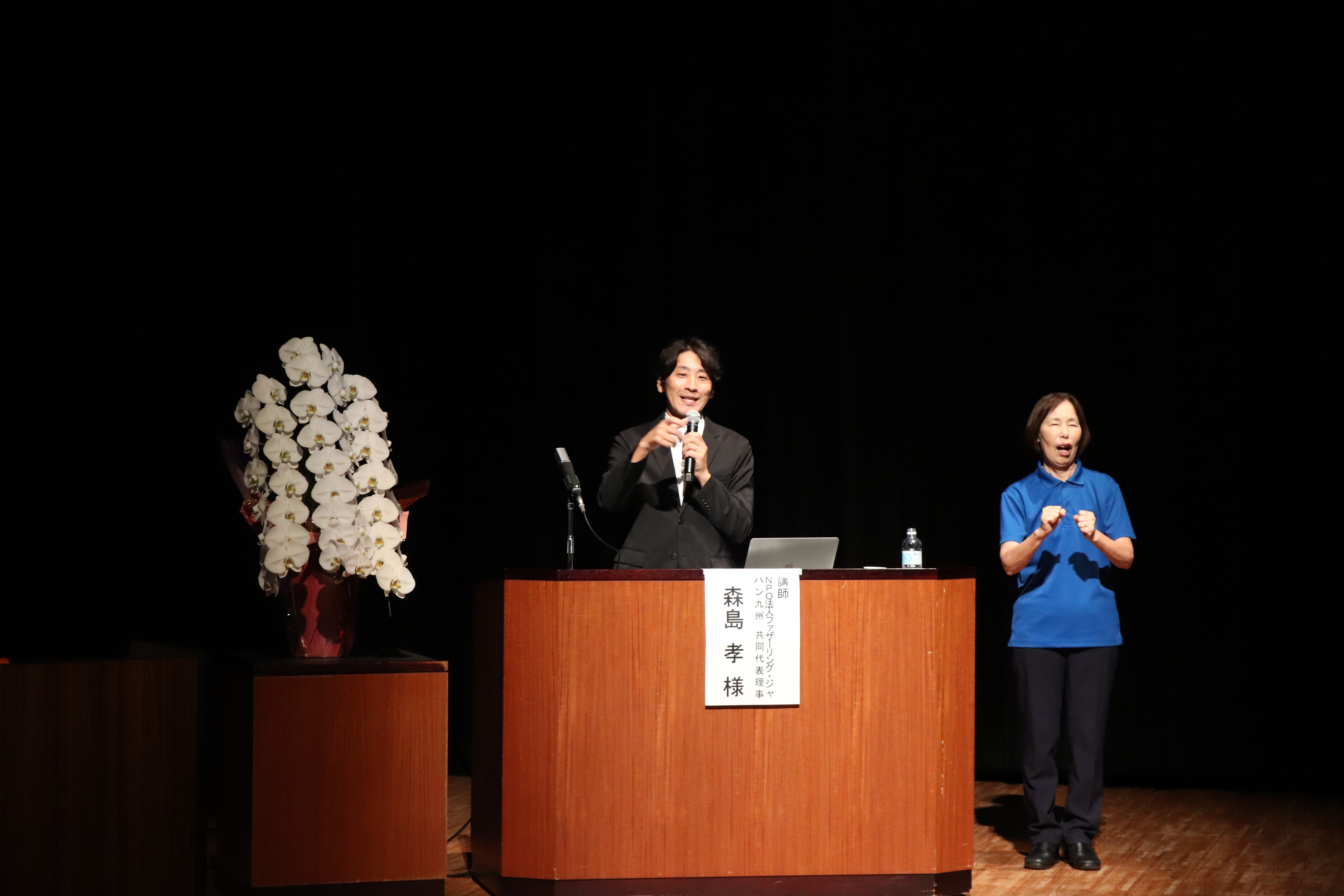 体験談やデータに基づいた視点から話す森島孝さんの写真