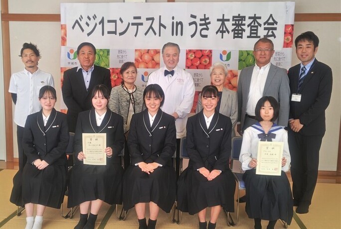 参加者の集合写真