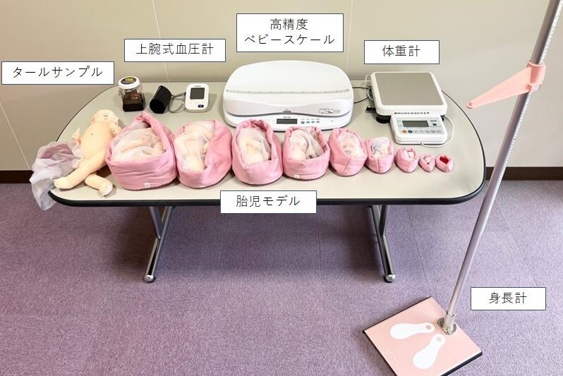 タールサンプル、上腕式血圧計、高精度ベビースケール、体重計、胎児モデル、身長計の写真