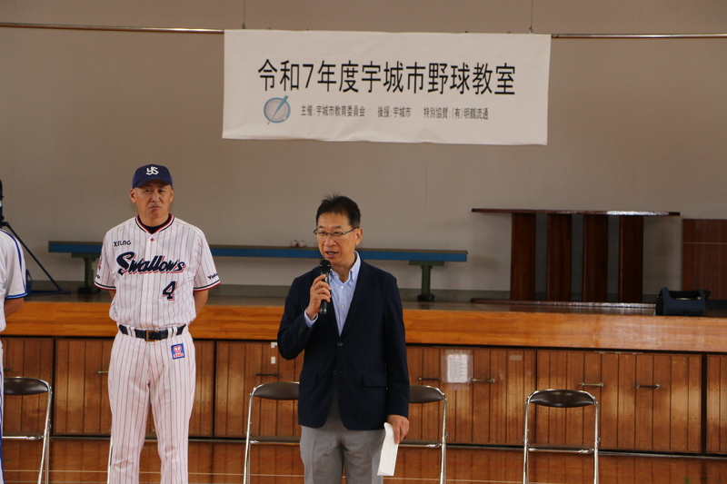 市長が挨拶をする様子の写真