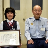 笑顔の吉田さん(左)と釜賀消防長の写真