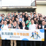 台湾からの訪問団一行と三角町農村環境改善センター前での集合写真