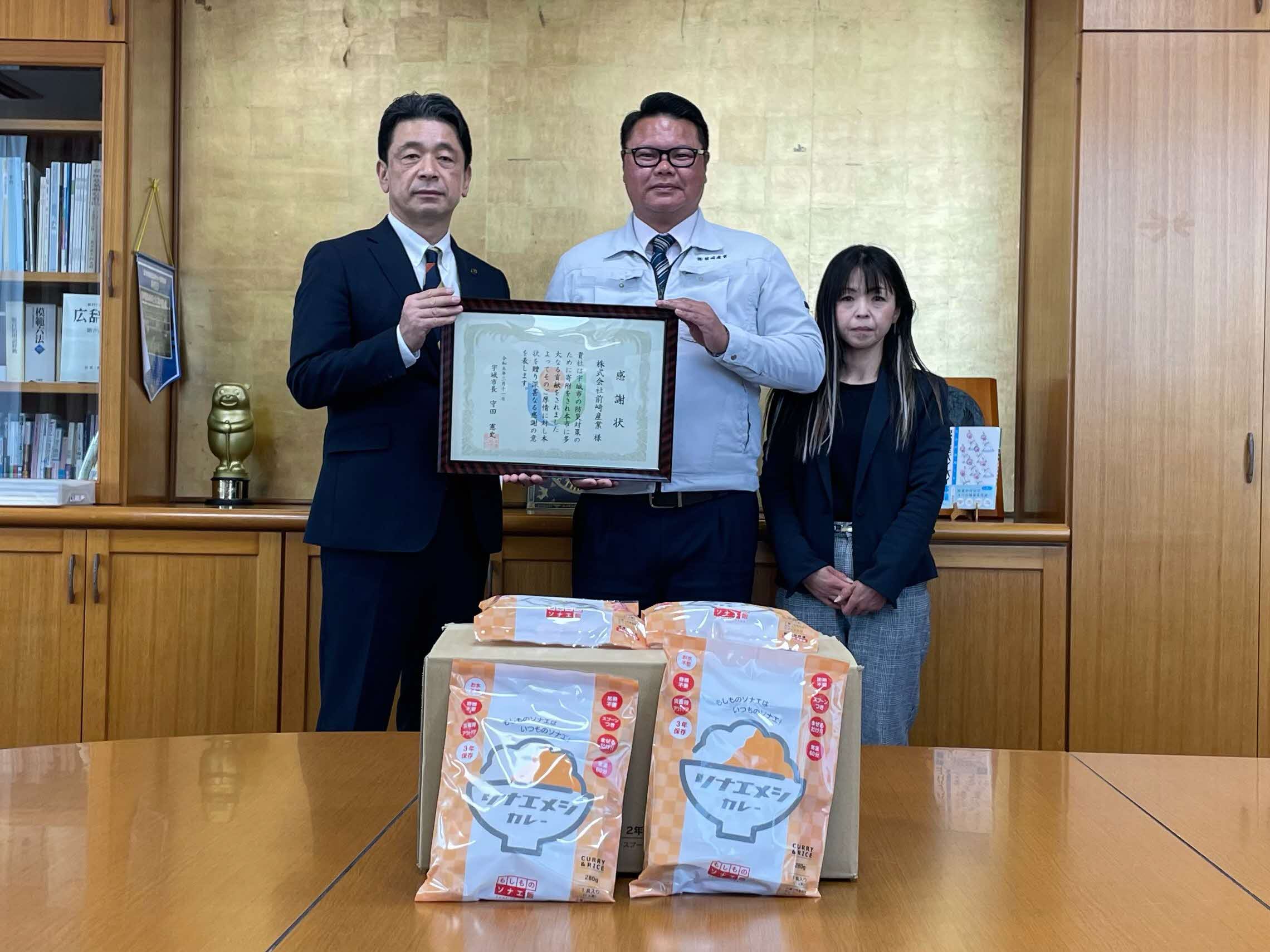 株式会社前崎産業の前崎国男さんが守田市長を訪問し非常食が寄贈された時の写真