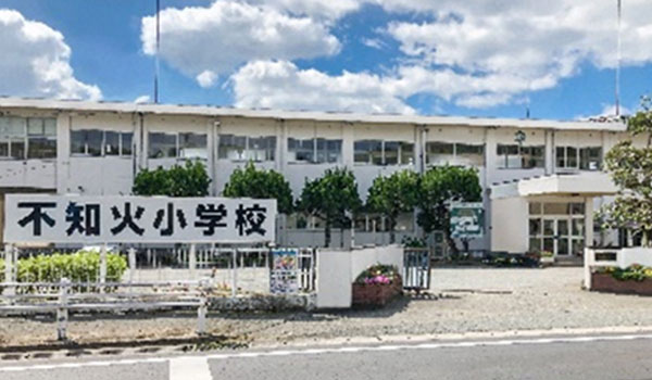 不知火小学校校門の写真